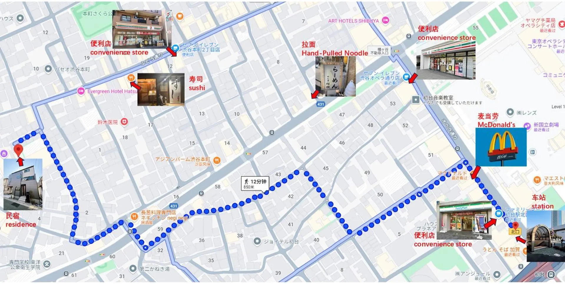 67 Peaceful Ryokan-Style Villa, 1 Stop To Shinjuku, Cozy & Relaxing Prefektura Tokio Vila