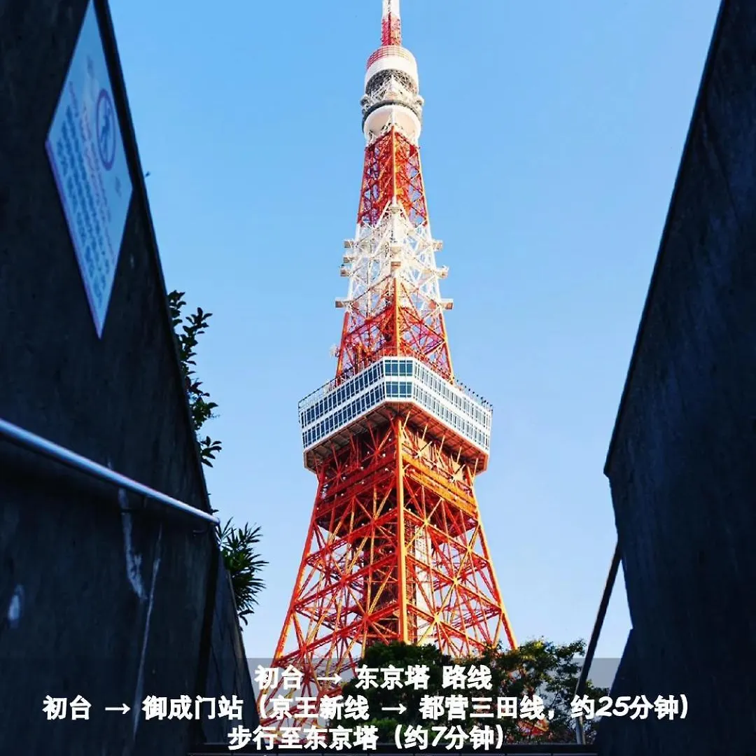 67 Peaceful Ryokan-Style Villa, 1 Stop To Shinjuku, Cozy & Relaxing Prefektura Tokio 0*,  Japonsko