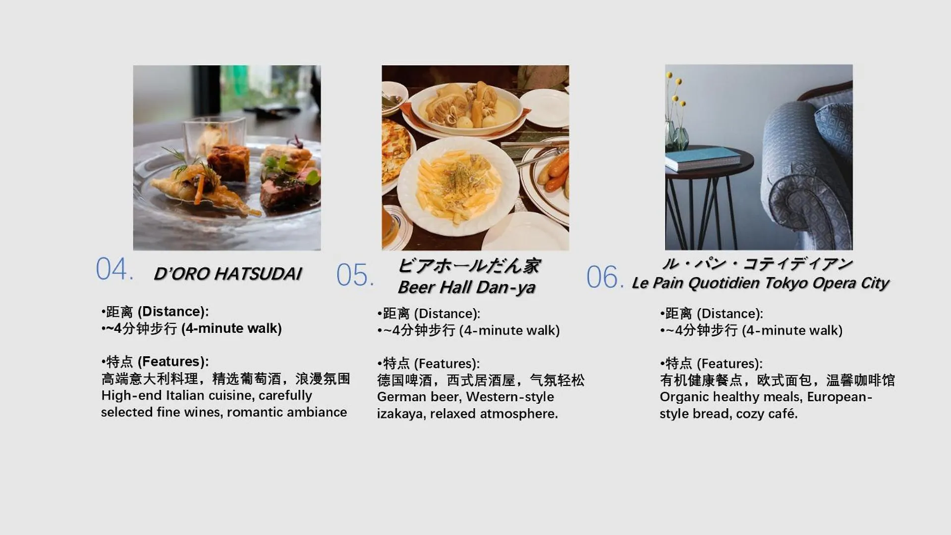 67 Peaceful Ryokan-Style Villa, 1 Stop To Shinjuku, Cozy & Relaxing Prefektura Tokio