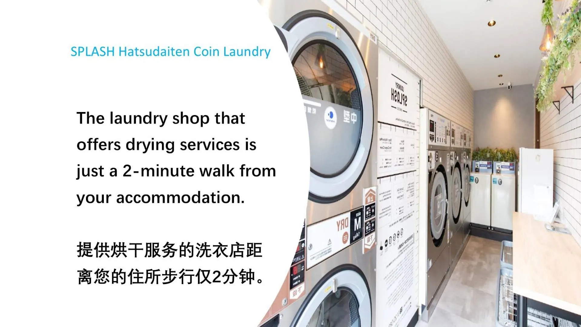 67 Peaceful Ryokan-Style Villa, 1 Stop To Shinjuku, Cozy & Relaxing Prefektura Tokio 0*,